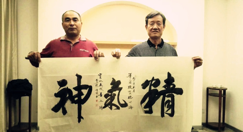 中國當(dāng)代書法家趙重輝為華甫公大悟趙氏宗親贈(zèng)書法